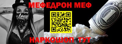 mix Наро-Фоминск