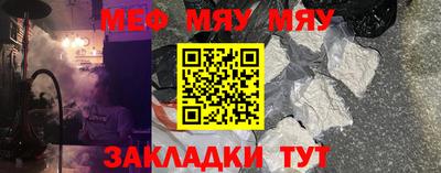 mix Наро-Фоминск