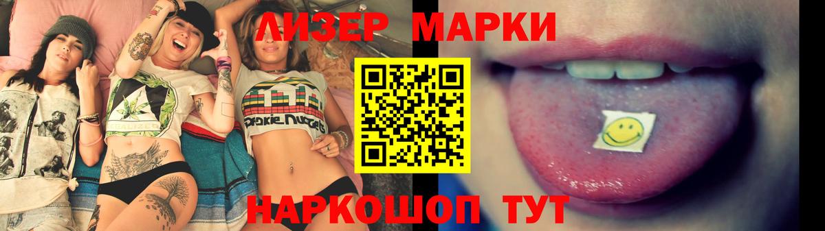 LSD-25 экстази ecstasy Благодарный