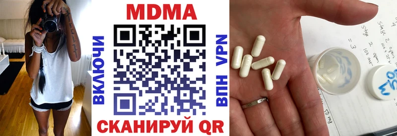 МДМА молли  Благодарный 