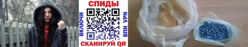 Первитин мет  Благодарный 