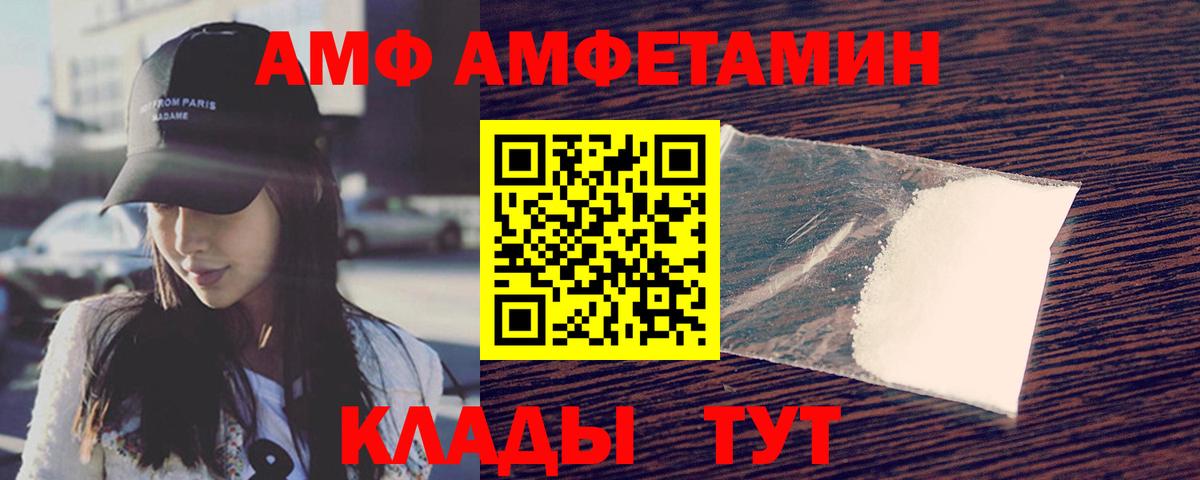 Первитин Декстрометамфетамин 99.9%  Метамфетамин  Благодарный  Вход с VPN 