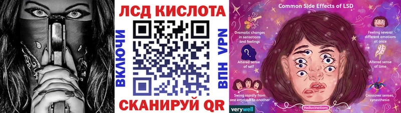 гидра ссылка  Благодарный  Наркотические марки 1,8мг 
