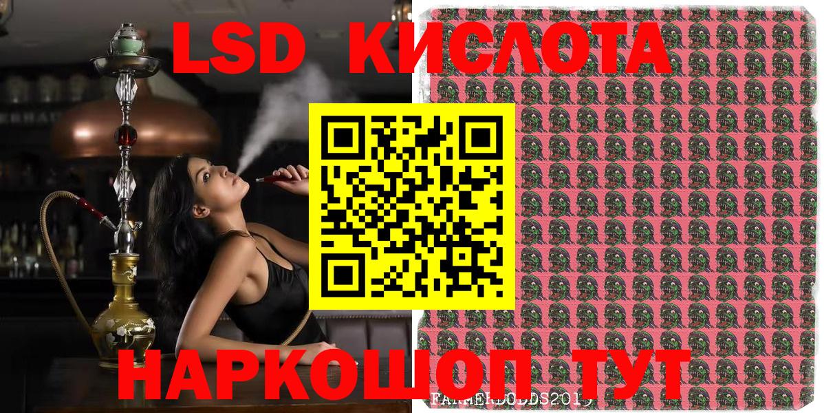 Марки NBOMe 1500мкг  Вход с VPN  Благодарный 