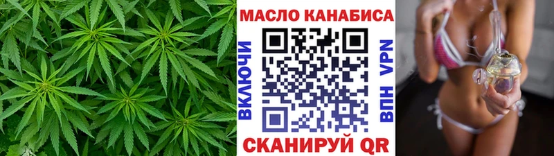 мега маркетплейс  Благодарный  Дистиллят ТГК Wax 