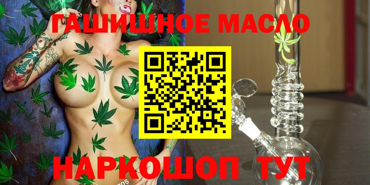 Дистиллят ТГК THC oil Благодарный