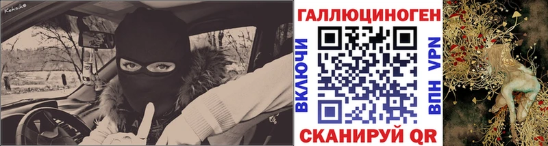 Галлюциногенные грибы Magic Shrooms  Благодарный 