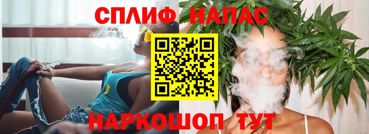 Бошки марихуана марихуана  Вход с VPN  Бошки Шишки гибрид  Бошки Шишки White Widow  Благодарный 